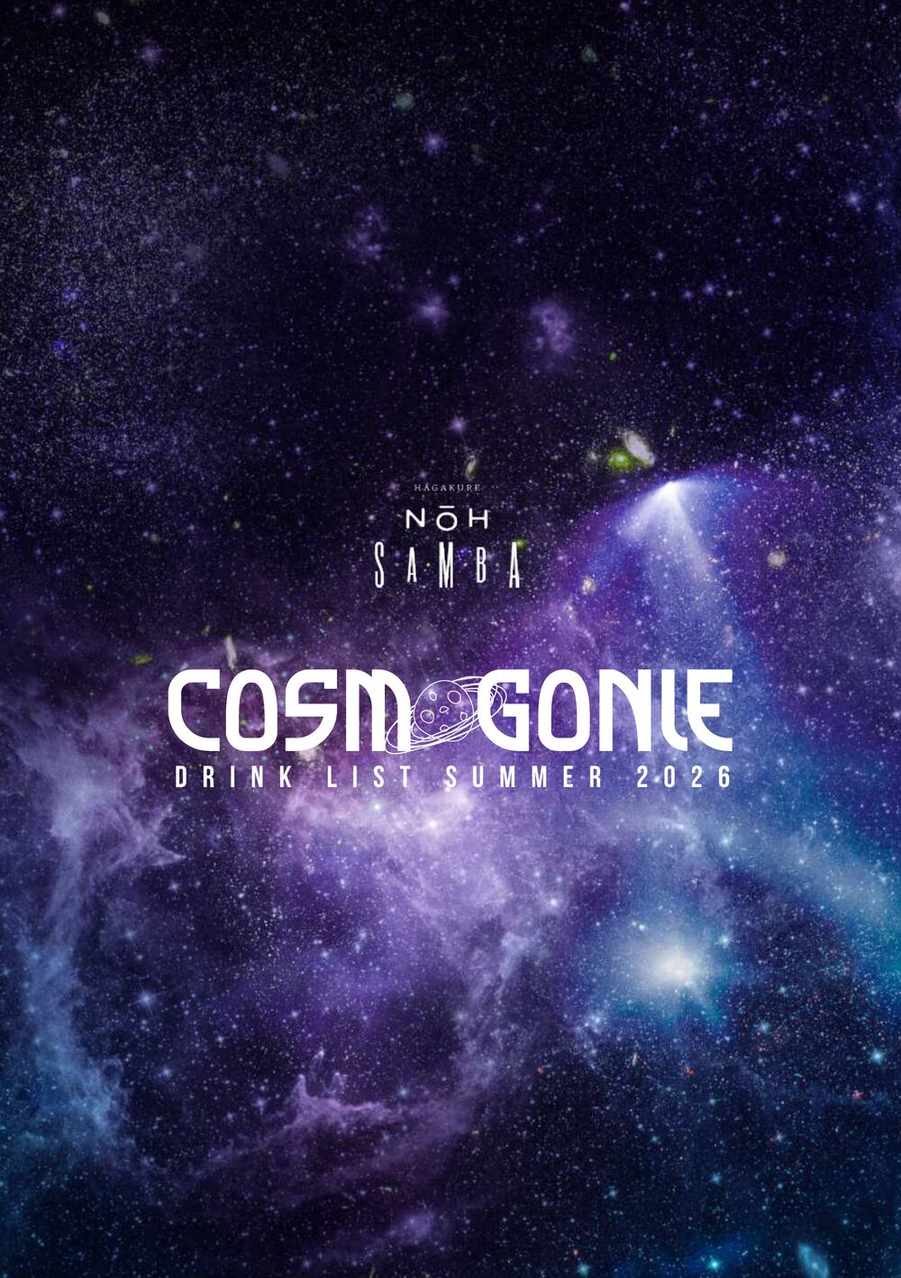 Cosmogonie
